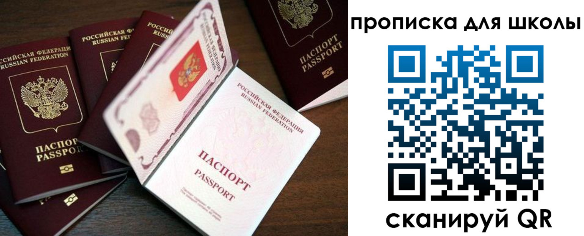 временная регистрация 2025 в Хвалынске