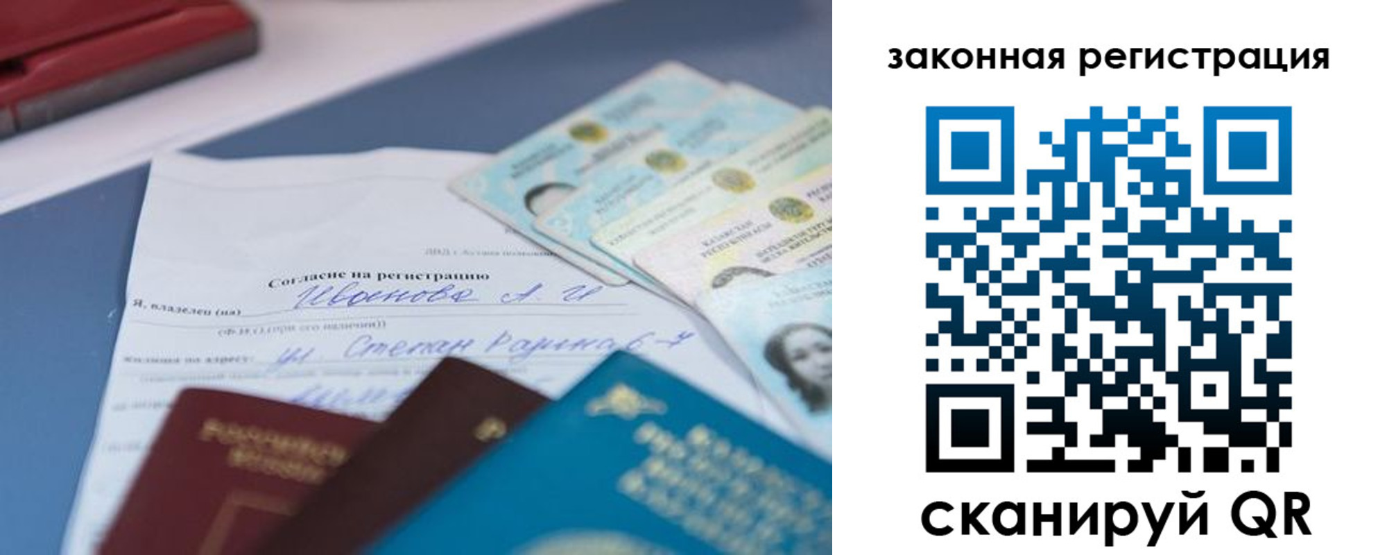 найти адрес прописки в Хвалынске