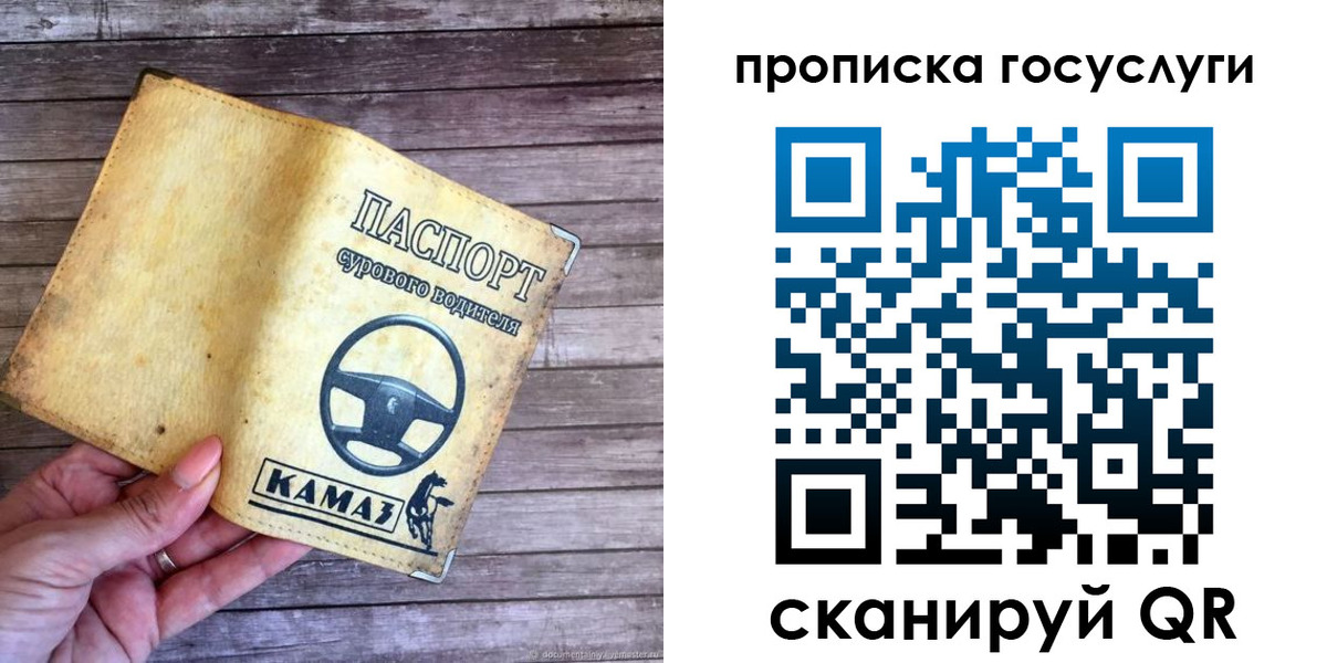 временная регистрация надежно в Хвалынске