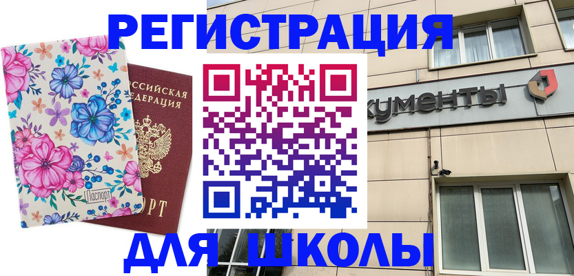 форма 3 в Хвалынске